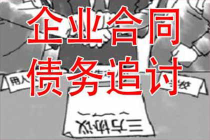 300万债务无力偿还，法律后果如何？